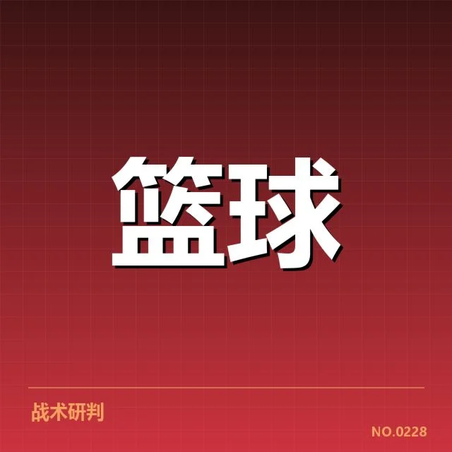 主要青训球员名单及出场数据披露