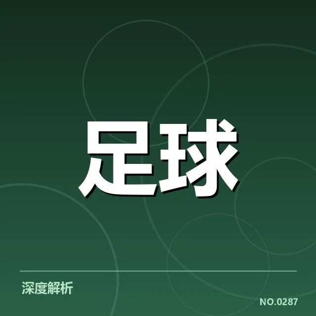 已确认的伤病球员与赛程安排