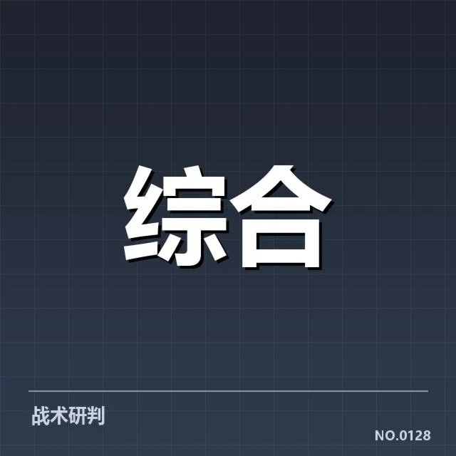 电竞战队签约公告：TES新阵容实力几何